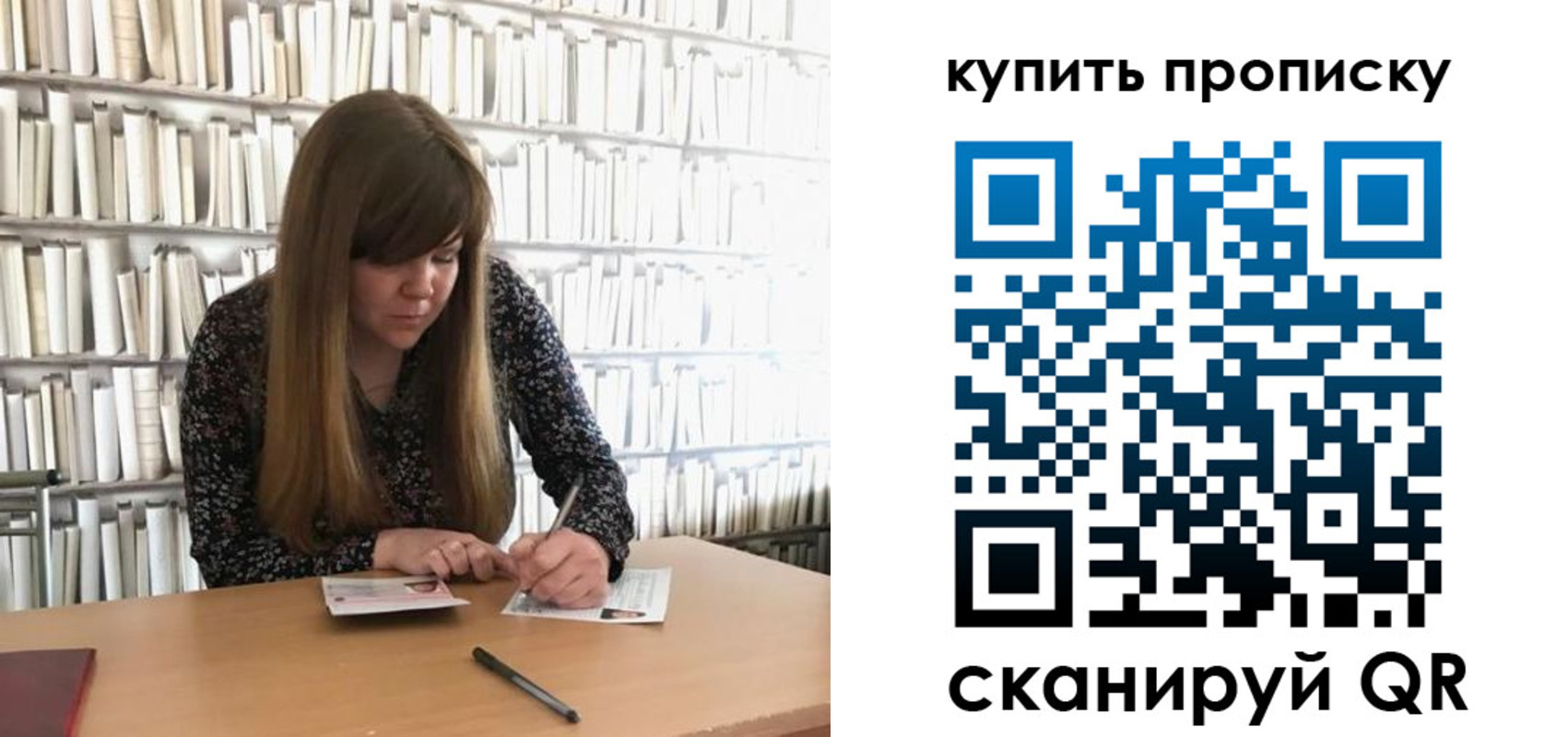 временная регистрация для всех в Петропавловске-Камчатском