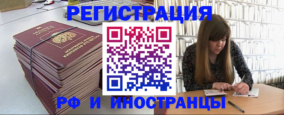 регистрация для дет. сада в Петропавловске-Камчатском