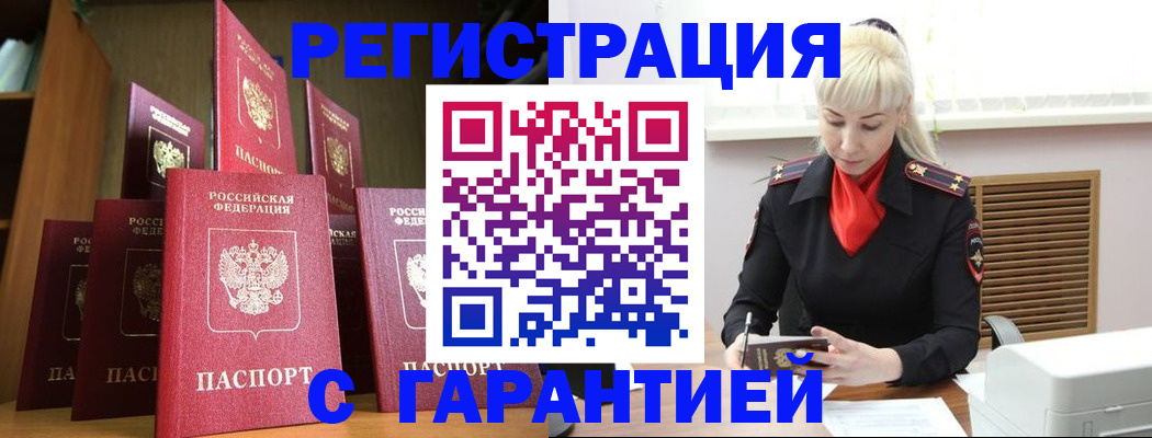 форма 3 в Петропавловске-Камчатском